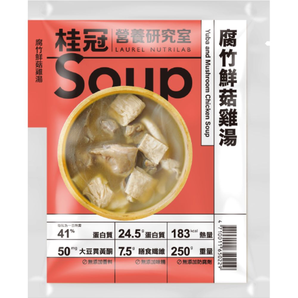 Chicken Soup with Dried Tofu and Fresh Mushrooms(250g), , large