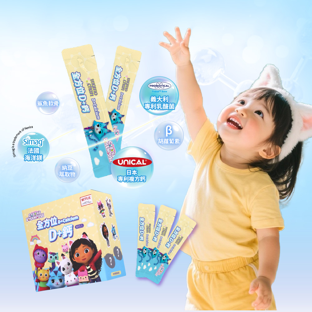 [群星生醫]momochan 全方位D+鈣, , large