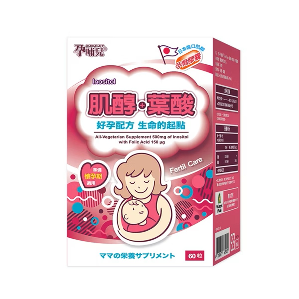 Mamacare Inositol + Folic Acid Prenatal Capsules, , large