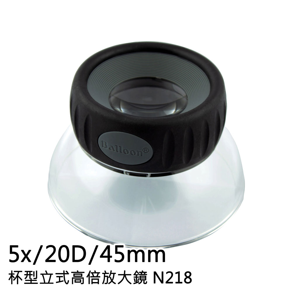[Hamlet] 5x/20D/45mm 可調焦杯型立式高倍放大鏡 N218, , large