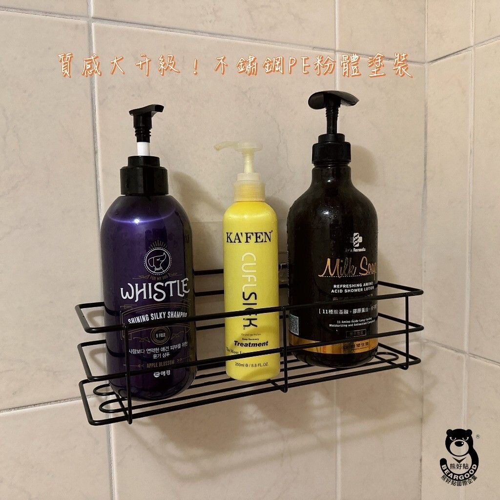 [Beargood sticker] Tall Bottle Rack (304 Stainless Steel, Black Coated), , large