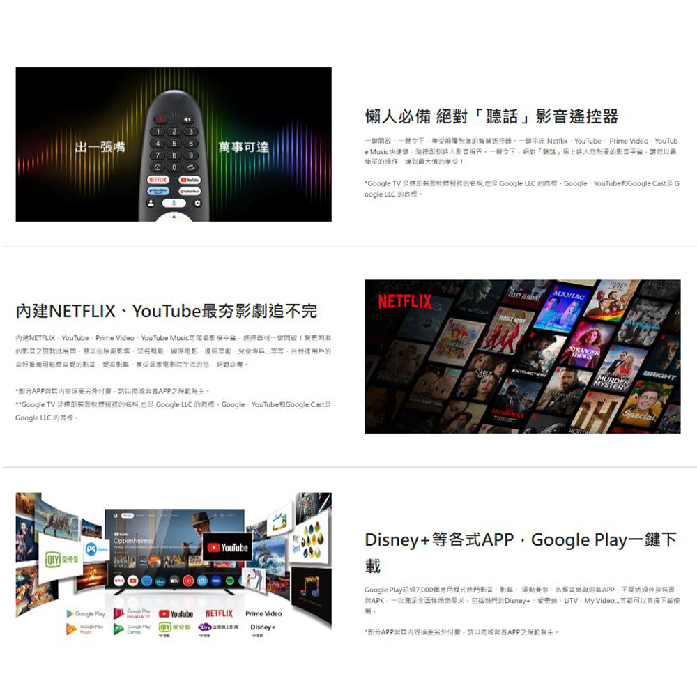 CHIMEI 43-inch 4K Google TV LCD Display - Without Set-Top Box TL-43G300, , large