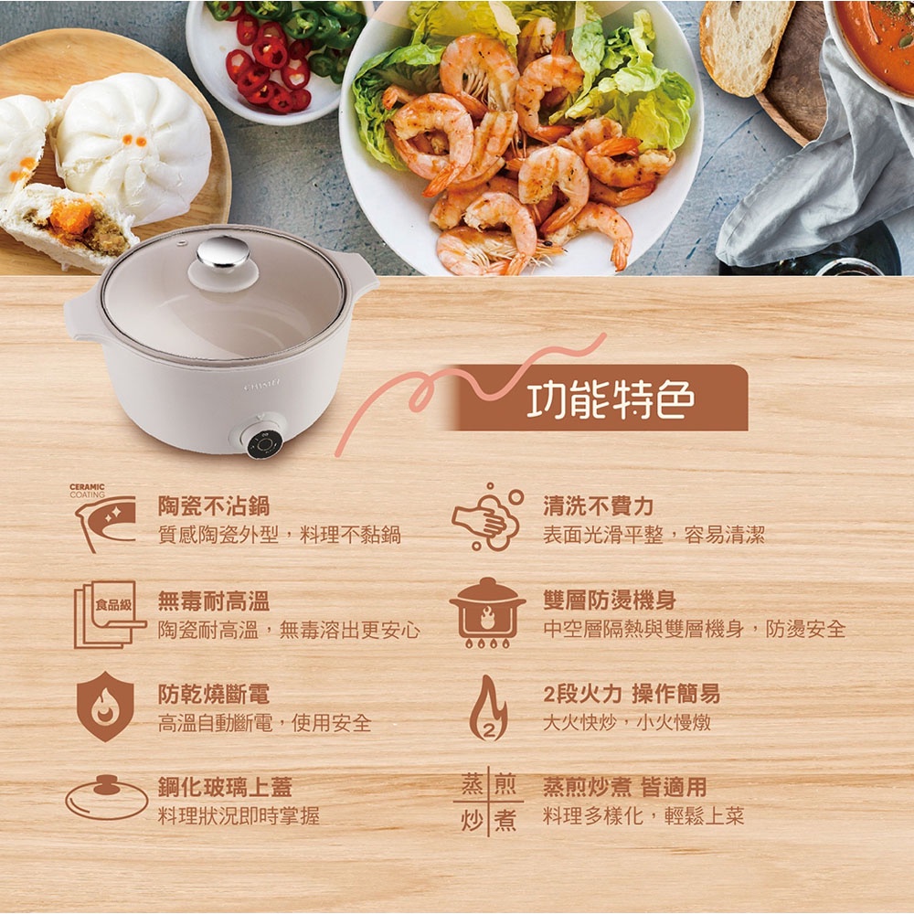 CHIMEI 3L Ceramic Non-Stick Cooking Pot EP-04MC20, , large