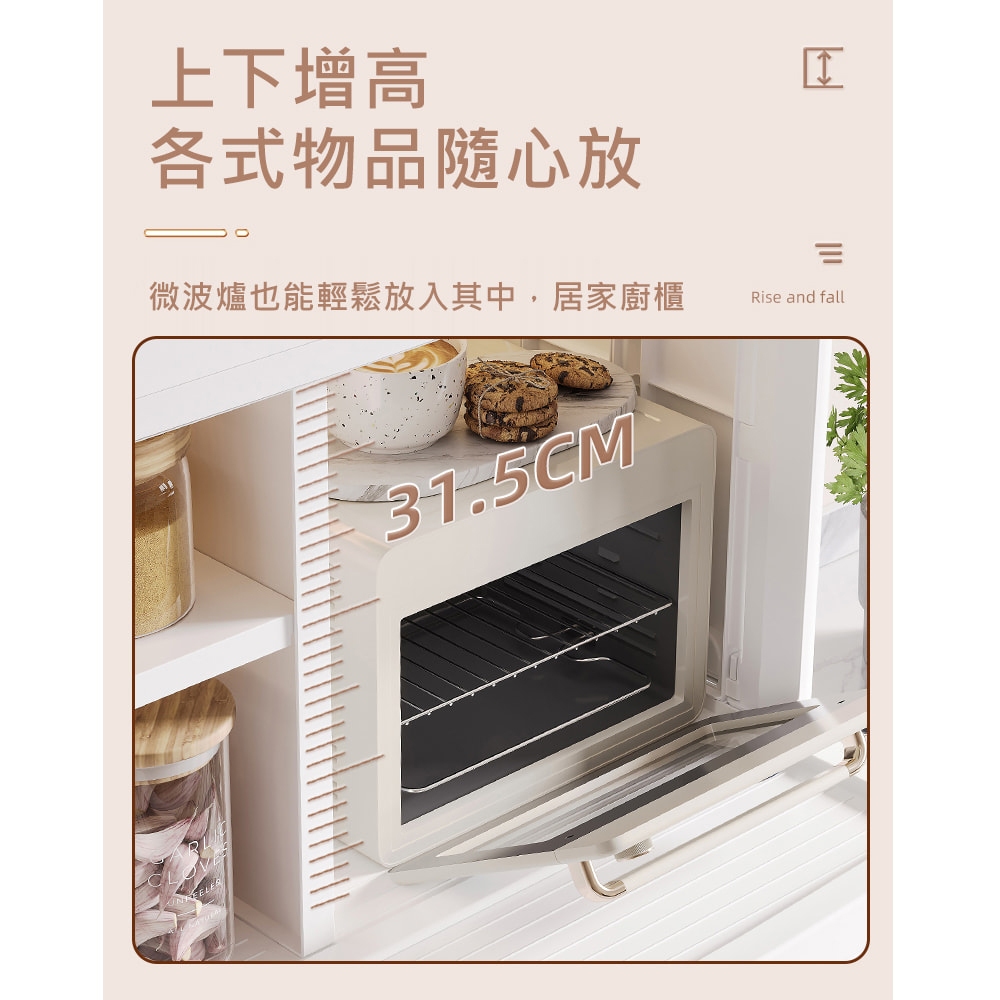 【AOTTO】65面寬磁吸開門附輪廚房收納櫃(AT-204), , large