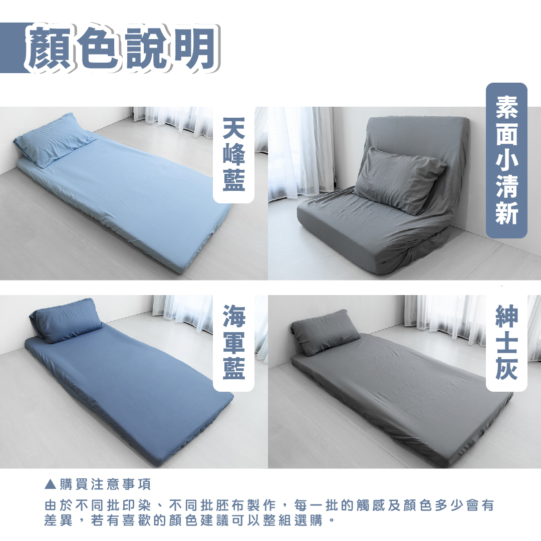  Tri-fold mattress special mattress set, , large