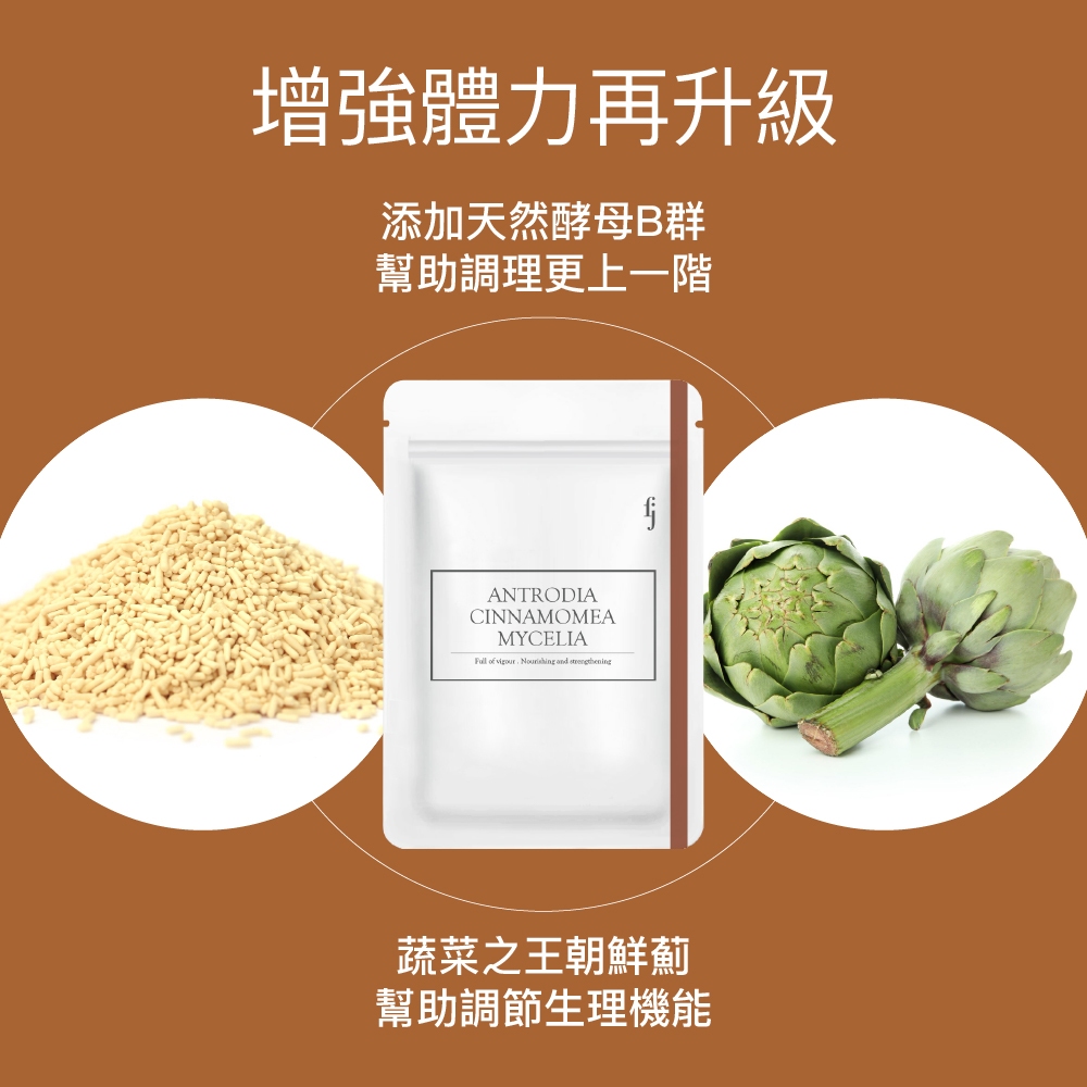 【FJ豐傑生醫】牛樟芝菌絲體膠囊30顆/袋-全球領先通過美國NDI核准上市牛樟芝, , large