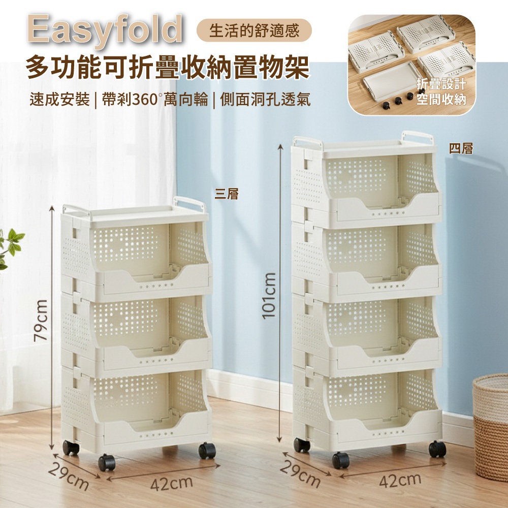 storage rack, , large