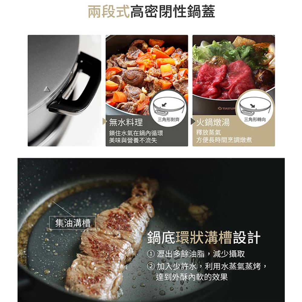 TATUNG 大同 曜石灰 4L複合料理無水鍋 TSB-4021EA, , large