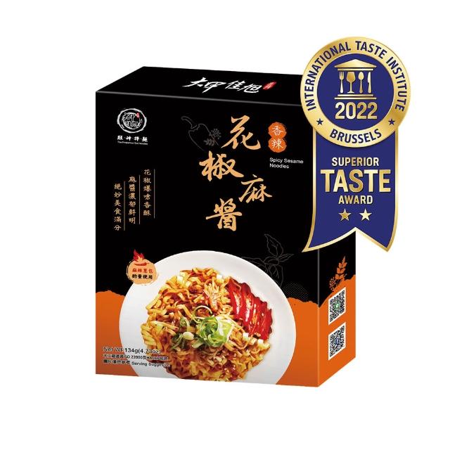 [Hong Li] Limited Time Offer! Dajia Jia Xu Wang Shen Instant Noodles – Sichuan Pepper & Sesame Paste 129g, , large