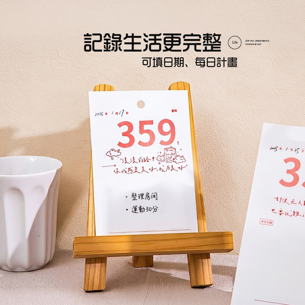 365-day-countdown-calendar, , large