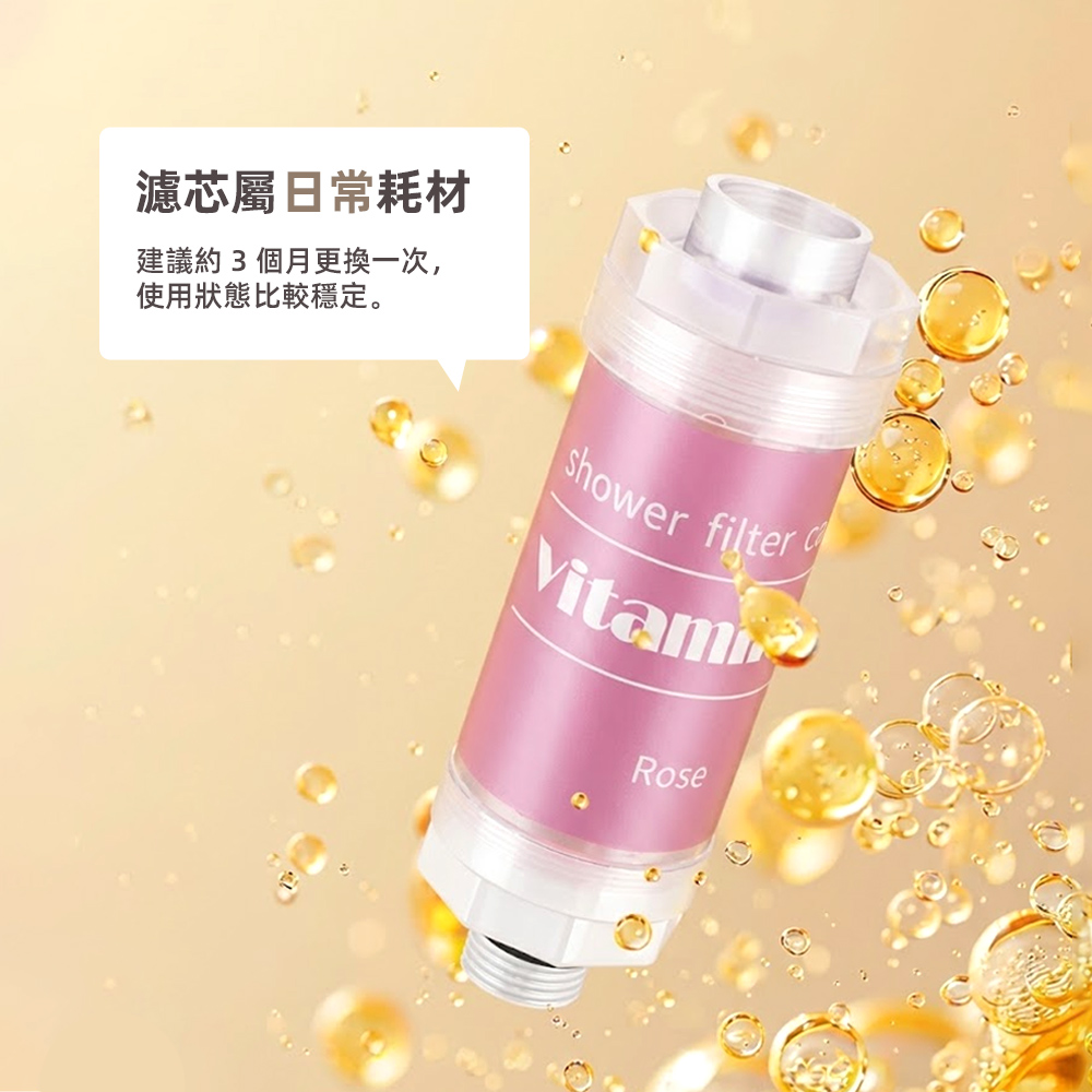 aroma-shower-filter-rose, , large