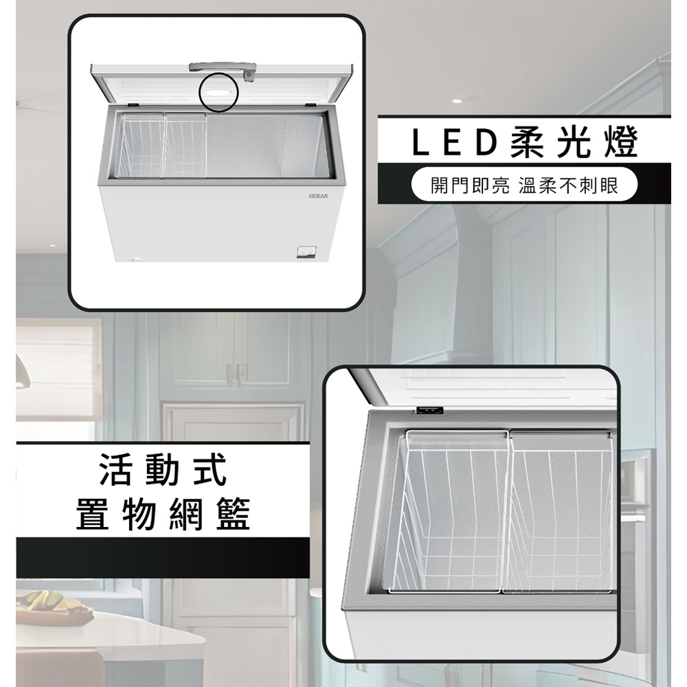 HERAN 禾聯 300L 變頻臥式冷凍櫃 HFZ-30L2V, , large