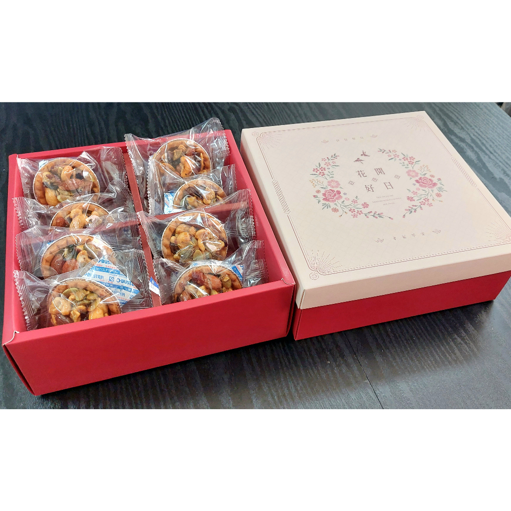堅果塔禮盒 綜和堅果 伴手禮 企業贈禮 三節禮盒 堅果 酥糖 手工製作 中式點心 茶點 現貨 美食 伴手禮 休閒零食 台, , large