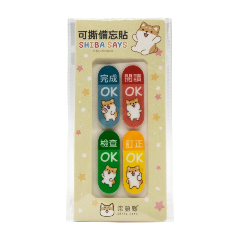 【PENROTE 筆樂】柴語錄可撕備忘貼 A廢柴, , large