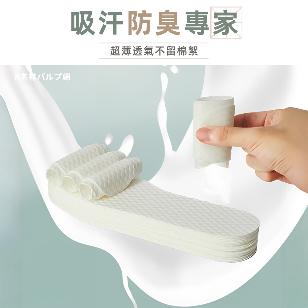 disposable-shoe-insoles-42, , large