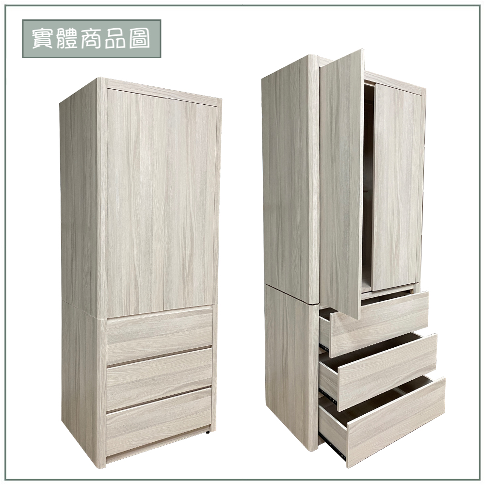 【唯熙傢俱】馬修斯橡木白2.7尺衣櫃, , large