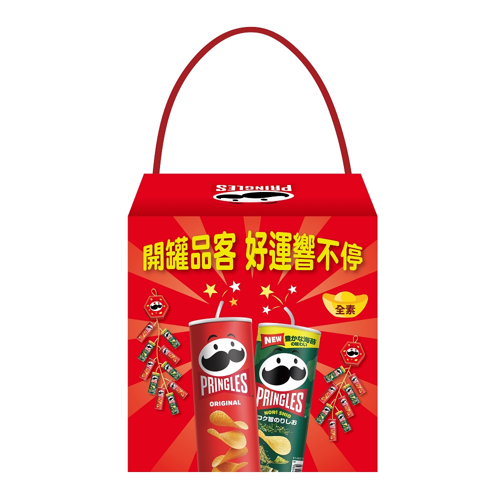 Pringles CNY Pack, , large