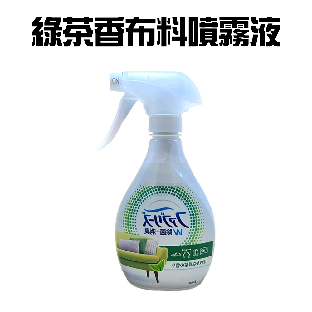 GS MALL 日本製造 綠茶香織物布料消臭噴霧液 370ml 消臭液 噴霧液 綠茶消臭 地毯消臭 安全帽內襯 消臭劑, , large