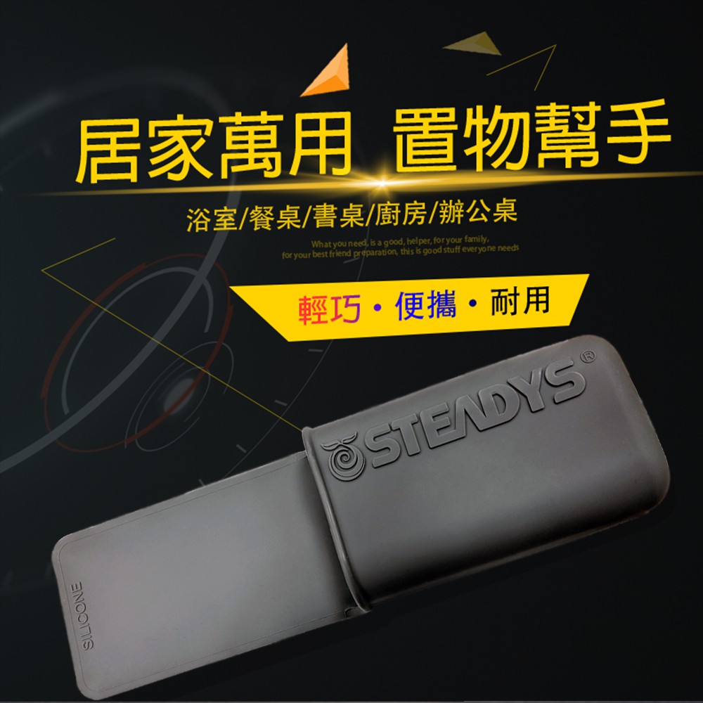 GS MALL 矽膠止滑收納袋 止滑袋 隨意袋 矽膠袋 置物袋 收納袋 矽膠收納  珪膠袋 置物收納袋 桌上收納, , large