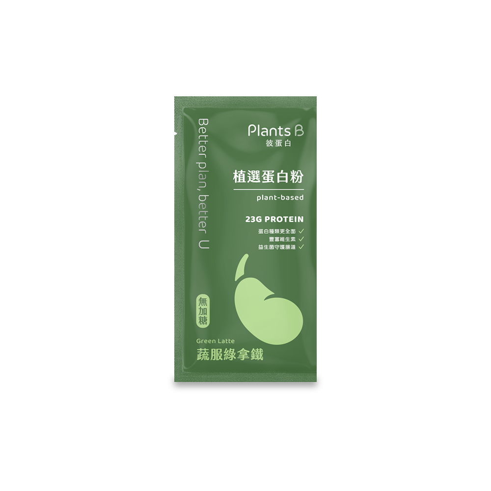 植選蛋白粉隨身包35g-蔬服綠拿鐵(不加甜)｜彼蛋白