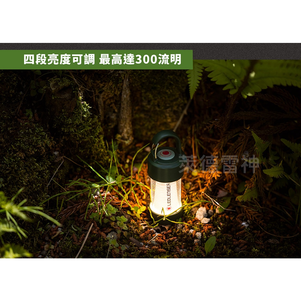 【德國Ledlenser】ML4 充電式露營燈〖暖黃光〗限量版森林綠, , large