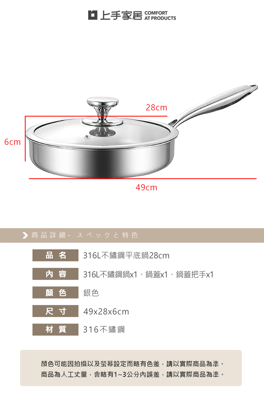 stainless-steel-pan, , large