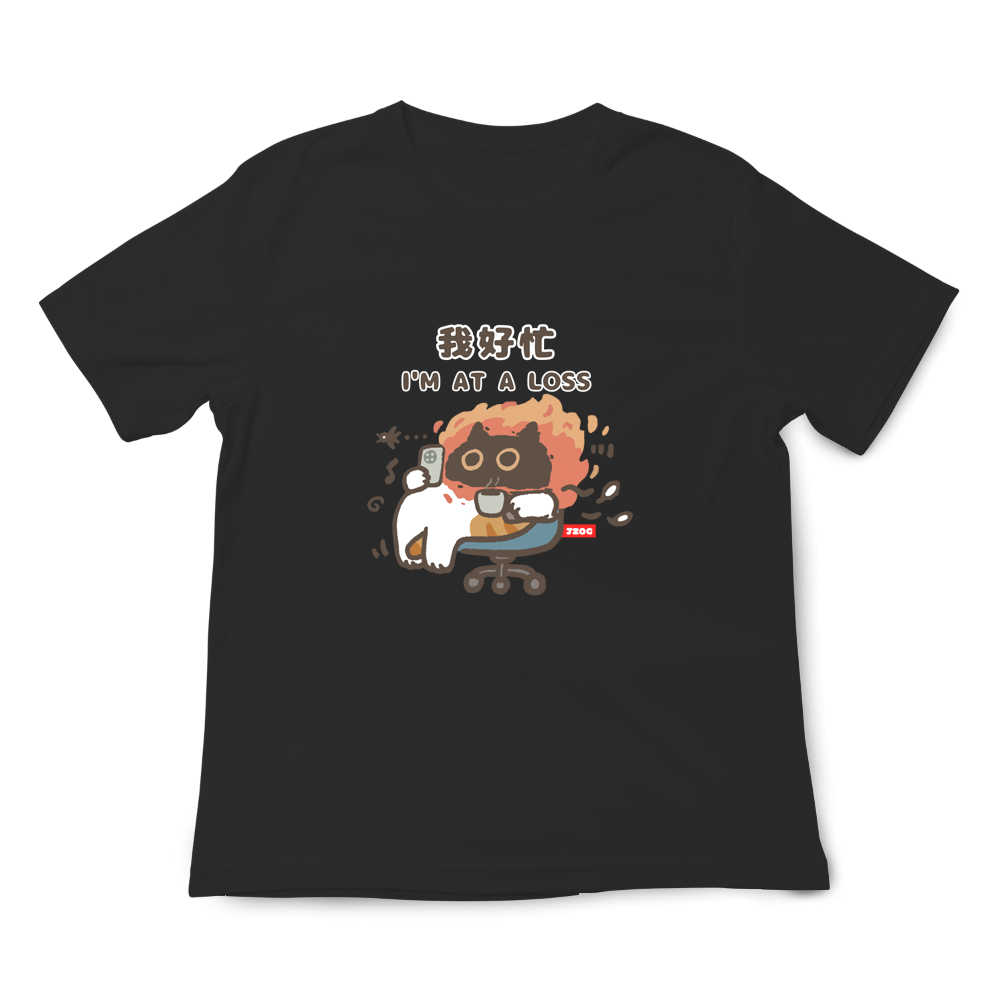 JZ TEE 黑貓變身-我好忙 印花短袖T恤, , large