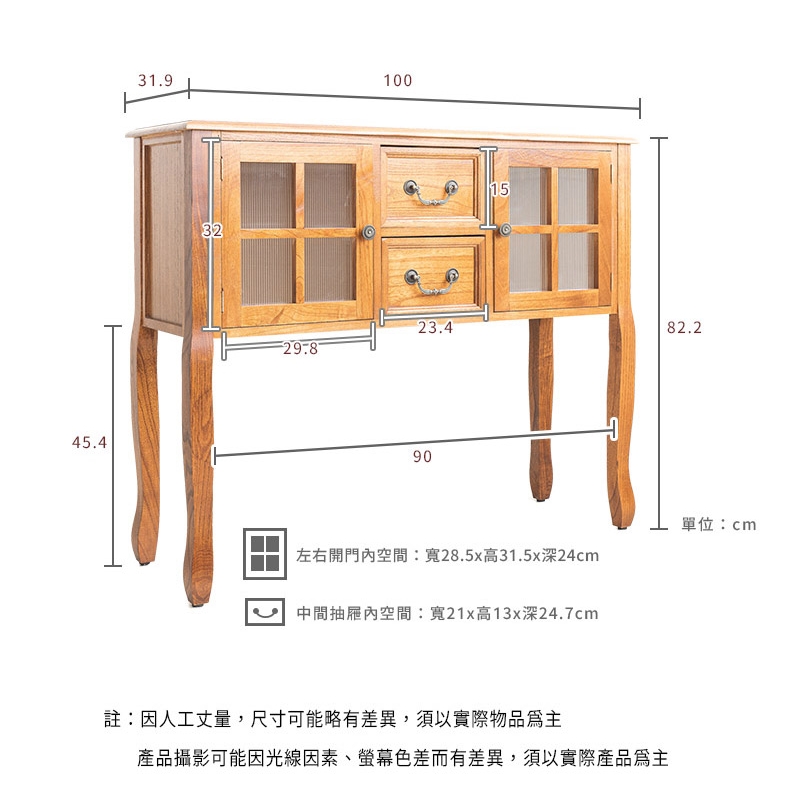 【Y HOUSE】時光收納櫥櫃 木製邊櫃,復古收納櫃,雙門抽屜櫃,玄關櫃,櫥窗櫃,展示收納櫃,多功能收納櫃, , large