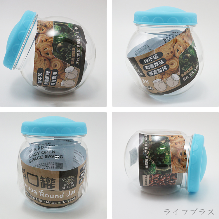 貴族斜口罐-1L-3入, , large