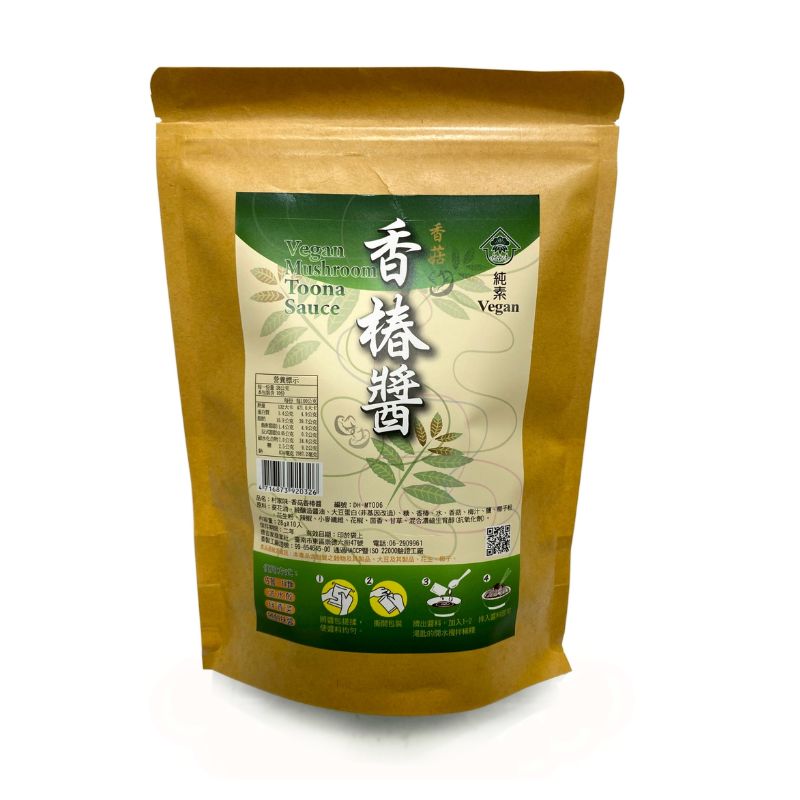 Vegan Mushroom Toona Sauce, , large