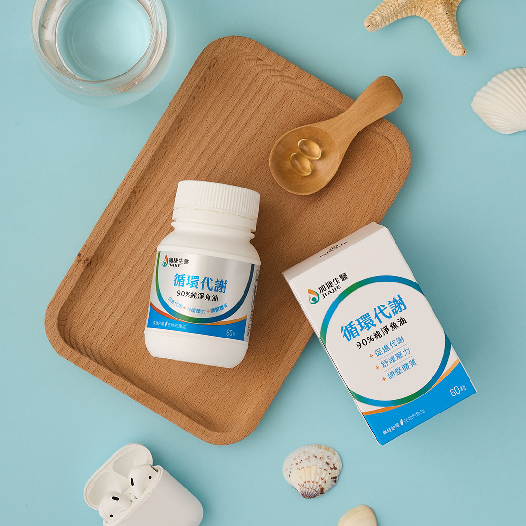 [加捷生醫] 循環代謝 90%純淨魚油膠囊, , large