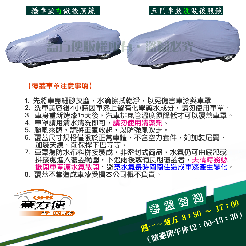 CAR COVER, , large