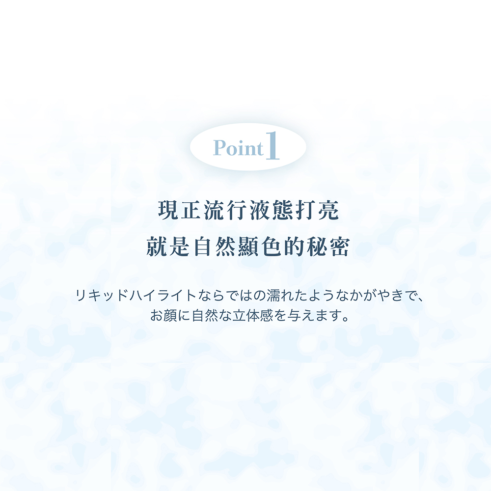 【千康購物網】MilleFée 亮采露 高光打亮液- 04柔霧粉紗, , large