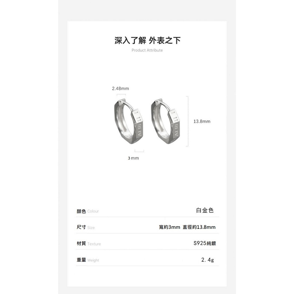 s925純銀羅馬數字六角耳扣 男女適用-附馬卡收納盒 , , large