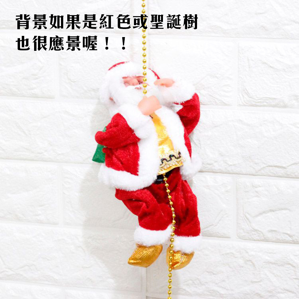 自己爬！【聖誕老人電動爬行吊飾】應景 逗趣 萌趣 居家布置 耶誕節 老公公 聖誕樹 電池 爬吊飾 自動垂降 感恩節 禮物, , large