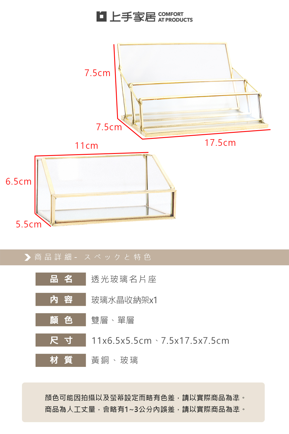 glass-brass-card-holder-single, , large