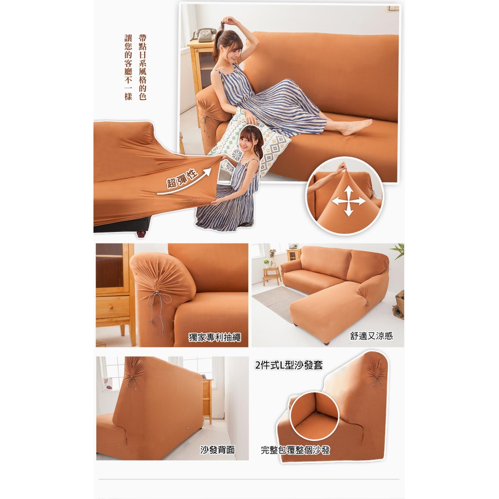 【格藍傢飾】超彈性L型涼感兩件式沙發套 (四色可選) 萬用沙發罩彈性防滑全包, , large