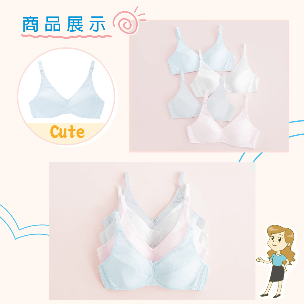可蘭霓Clany 台灣製無痕透氣排汗無鋼圈ABC罩杯學生無感內衣 少女成長型涼感 6989-51 藍, , large