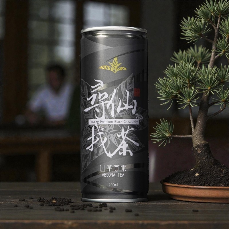 【Xun Xian Tea】Grass Jelly Sweet Tea (250ml), , large