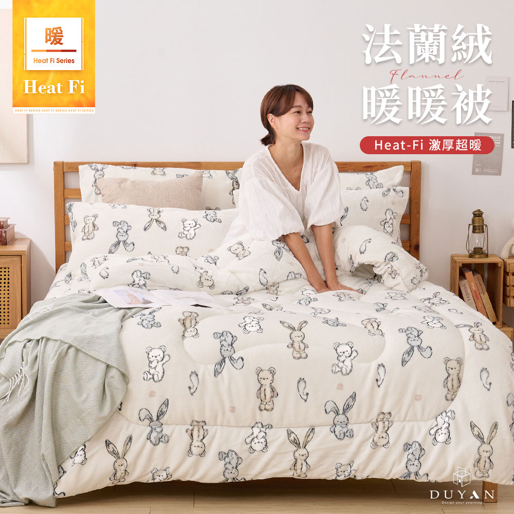 bedding, , large