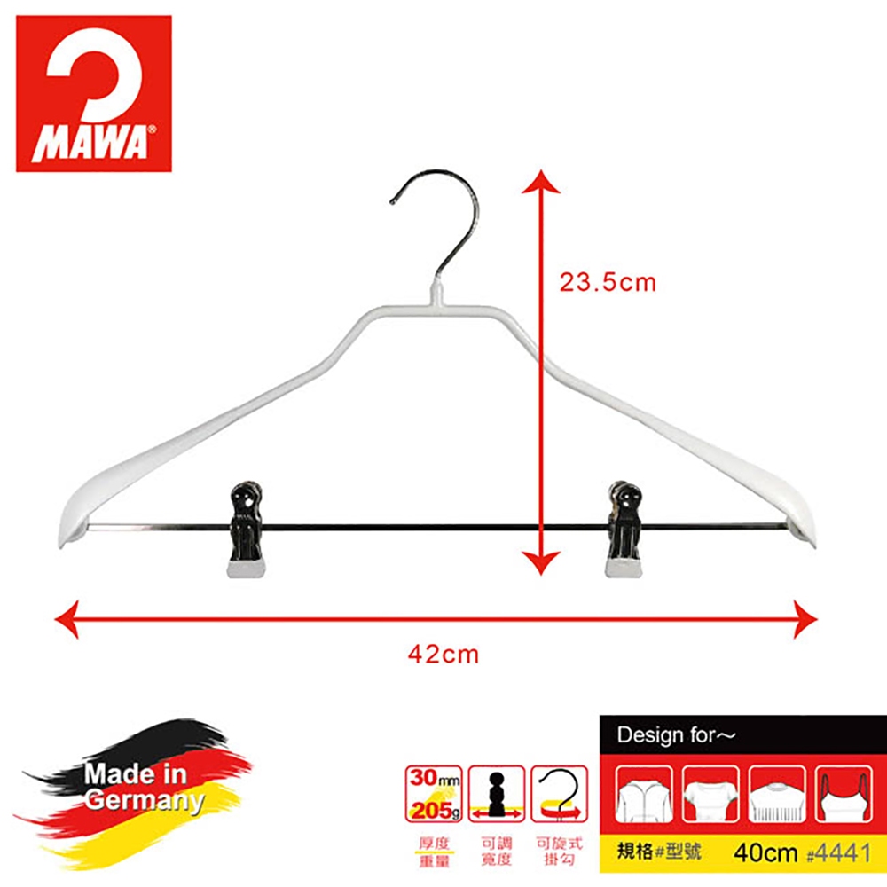 【德國MAWA】德國原裝進口 無痕止滑 專業時尚套裝衣架42cm 10入/白, , large