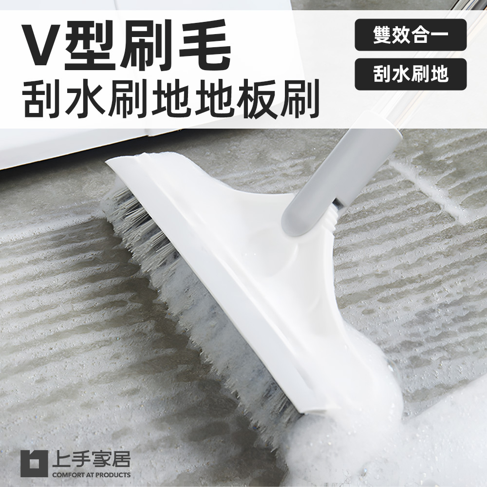 bathroom-v-squeegee-broom