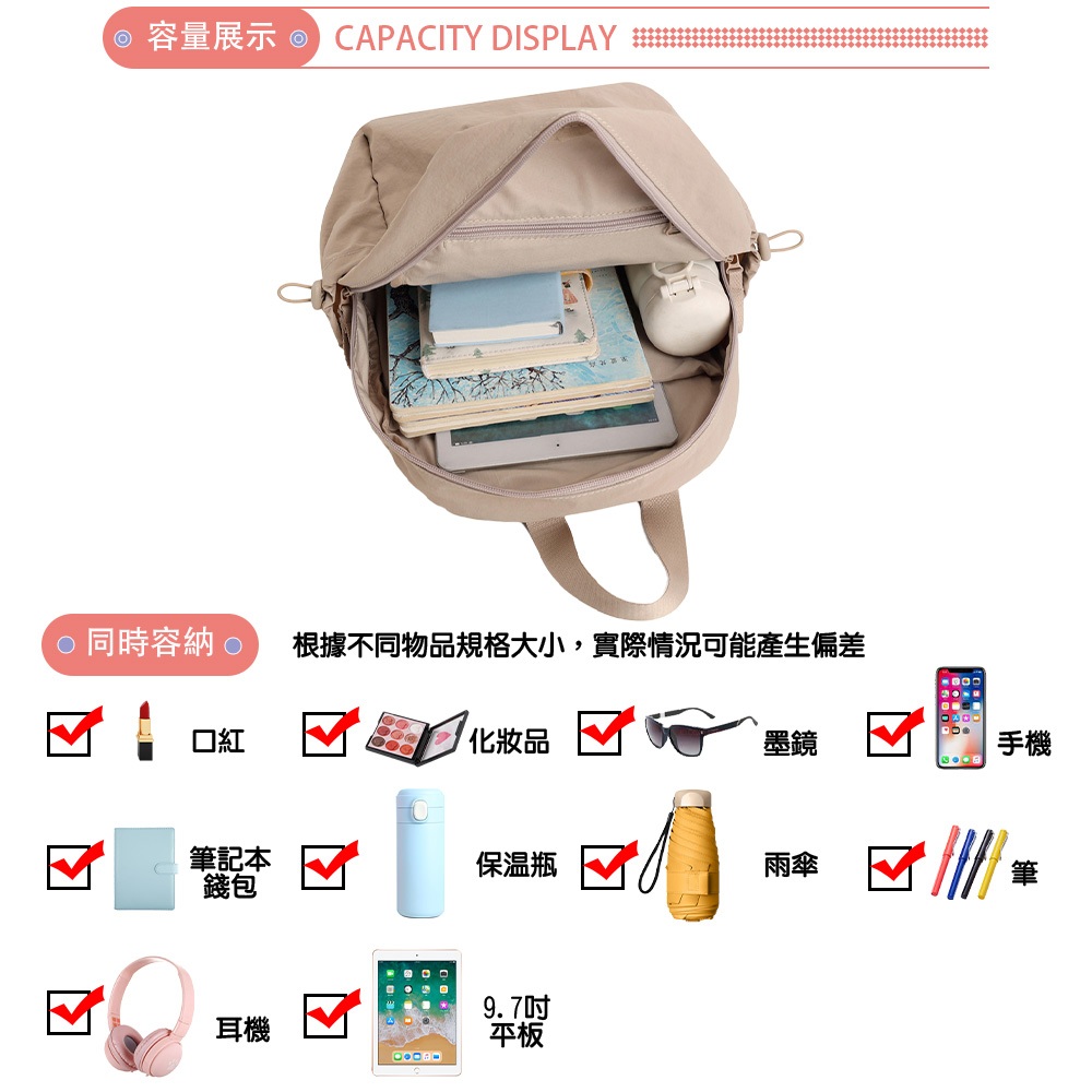 SPRING-簡約百搭尼龍後背包 牛津布尼龍布多口袋後背包-多色, , large