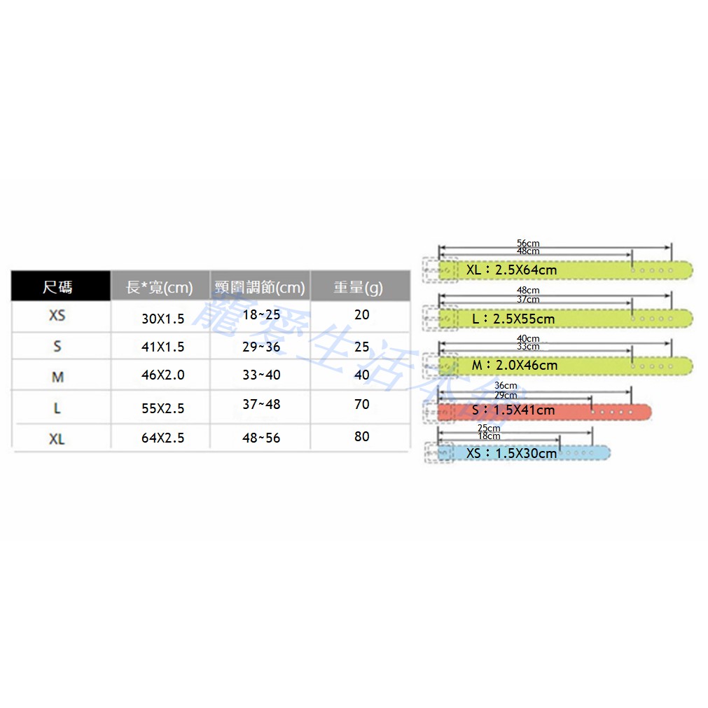 【寵愛生活本舖】寵物真牛皮項圈 狗項圈 貓項圈 有大尺碼！, , large