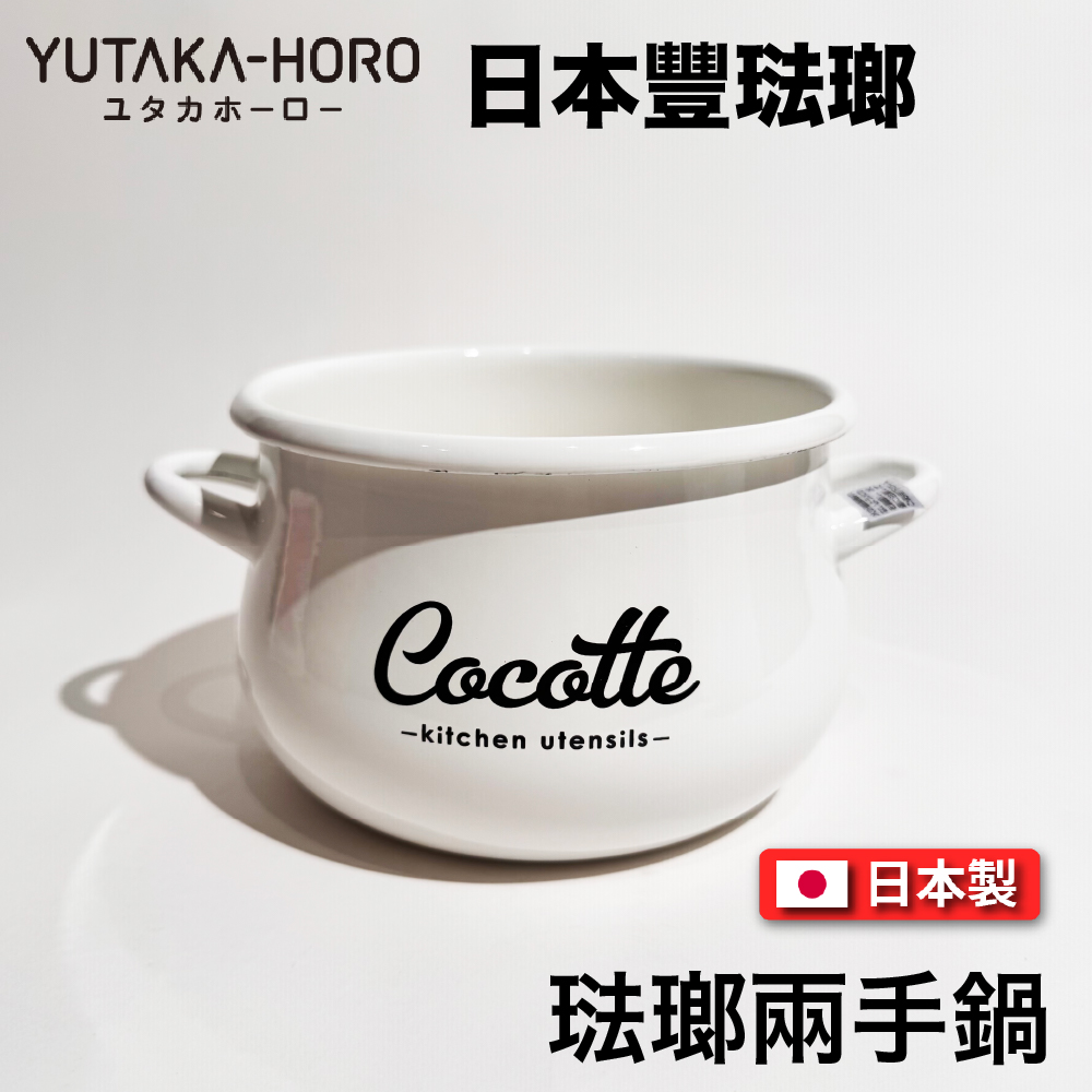  Yutaka LW-205, , large