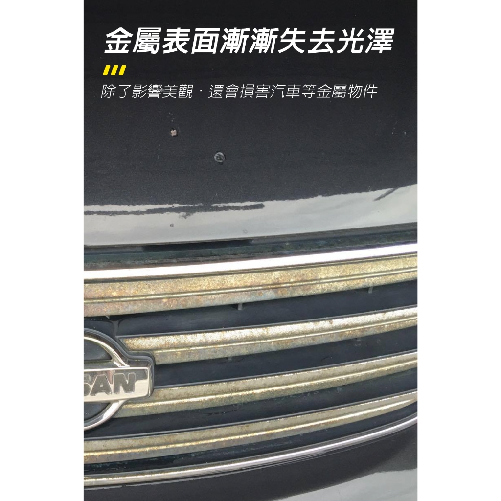 car supplies, , large