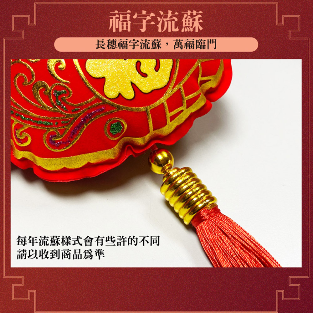 Daifuku bag New Year's charm 2 into 3 set #110, , large