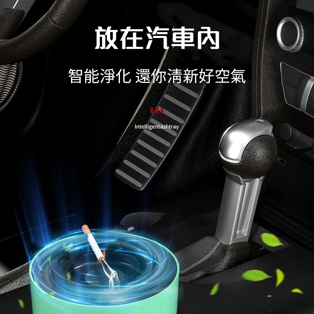 Not just an ashtray, but also an air purifier! Smart Ashtray., , large