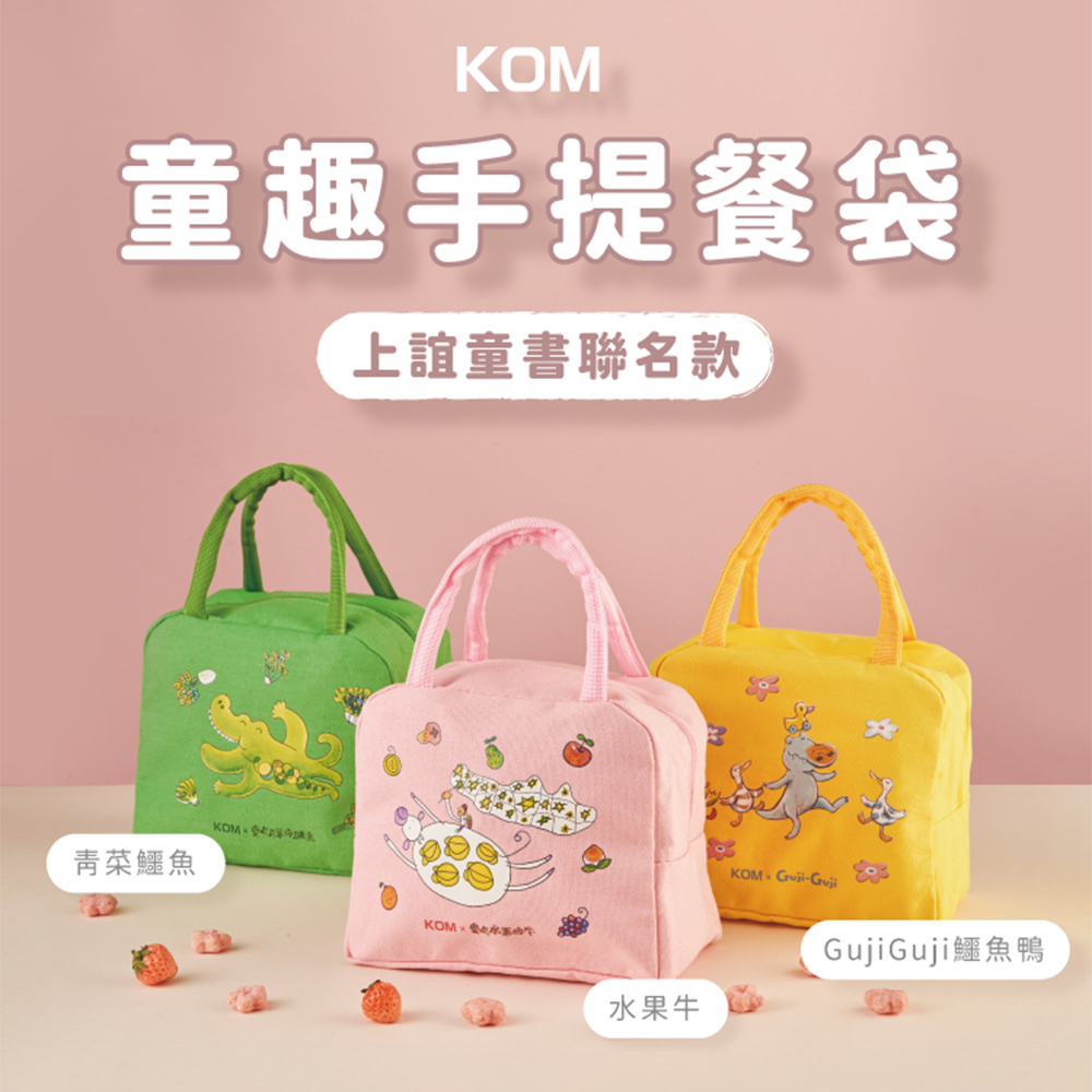 【KOM】信誼聯名 台灣製316幼兒園指定不鏽鋼兒童隔熱碗三入套組/附湯匙/附餐袋 多款任選, , large