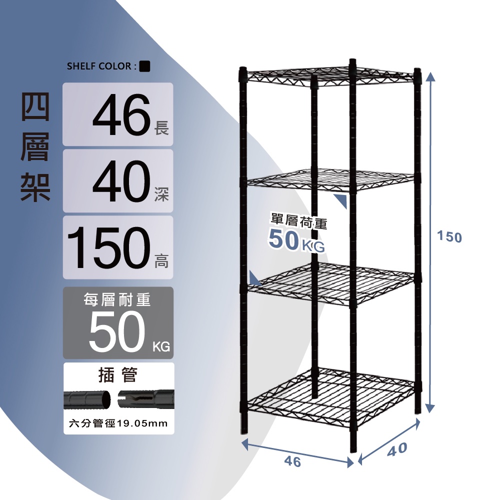 KIWISH 46x40x150H Black 4-Tier Wire Shelving Unit | Heavy Duty Metal Storage Rack | Made in Taiwan, Free Shipping, , large